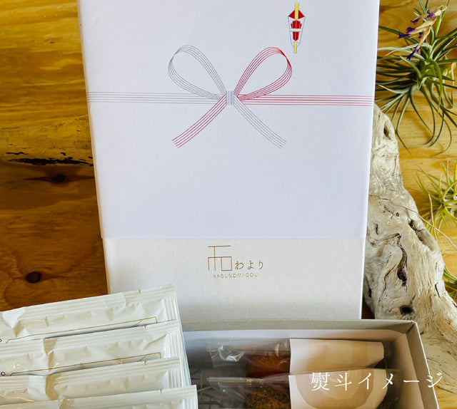 わよりギフトボックスNO.6