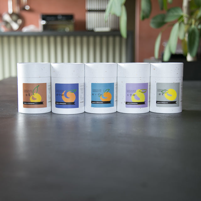 オランジェット 5個セットの商品画像